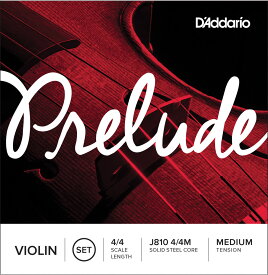 【メール便出荷品】 D'Addario ( ダダリオ ) J810 4/4M プレリュード バイオリン弦 4/4サイズ 4本 セット ミディアムテンション Prelude Violin Strings set　北海道 沖縄 離島不可