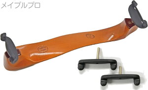 MACH ONE �}�b�n���� �o�C�I�����p ������ ���C�v���v�� 4/4�T�C�Y �o�C�I���������� 4����4 Violin shoulder rest Maple PRO�@�k�C�� ���� �����s��