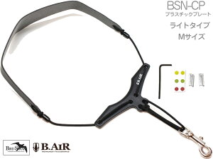 �y���[���֏o�וi�z B.AIR ( �r�[�G�A�[ ) �o�[�h�X�g���b�v BSN-CP �T�b�N�X�p M�T�C�Y �v���X�`�b�N ���C�g�p�b�h �l�b�N�X�g���b�v �u���b�N BIRD STRAP saxophone�@�k�C�� ���� �����s��