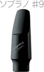 YANAGISAWA iMT #9 \vmTbNX G{iCg o[ }EXs[X { Ǌy Soprano saxophone ebonite mouthpieces@kC  s