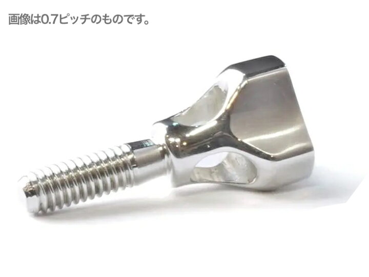 楽天市場】Gottsu ゴッツ SV950 ネックスクリュー 0.7ピッチ ソリッド 
