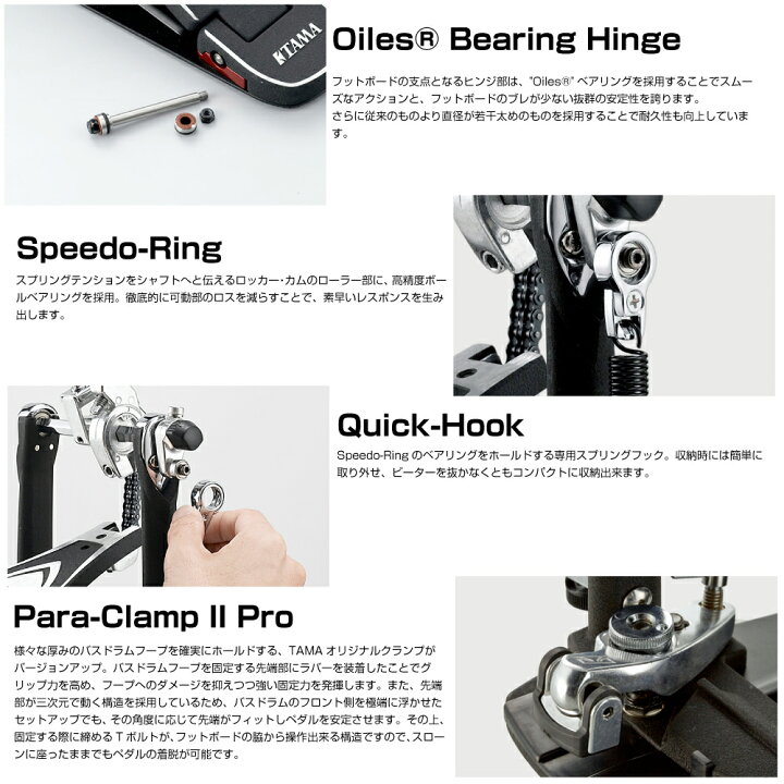 楽天市場】TAMA タマ HP900PWZB IRON COBRA アイアンコブラ ツイン 