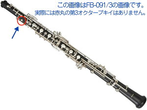 Bulgheroni uQ[j FB-091 I[{G ؐ Ǒ OifB Ǌy { Z~I[g Standard Oboe semi-automatic@kC  s