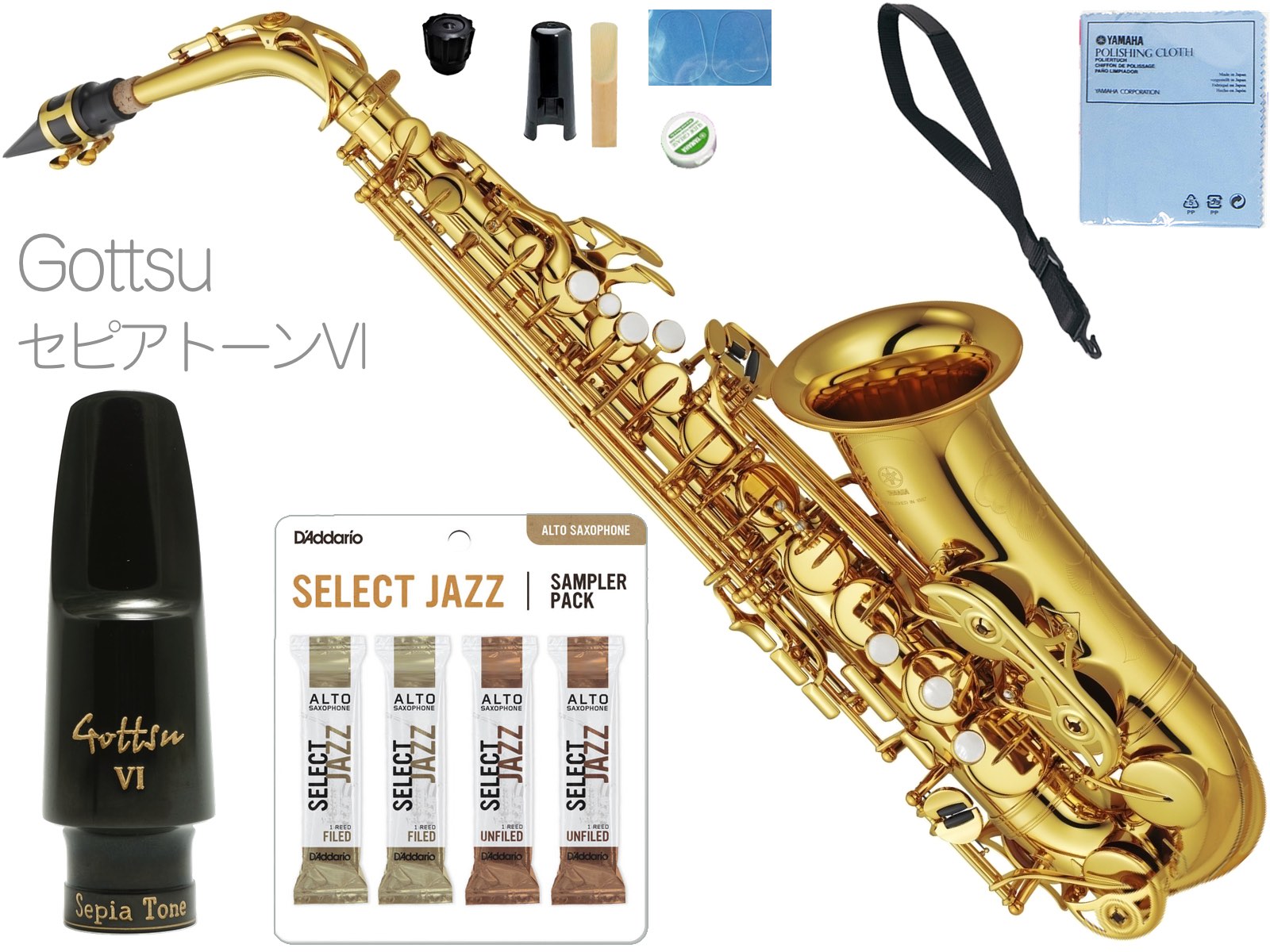 YAMAHA ヤマハ YAS-62 アルトサックス ラッカー 日本製 管楽器 Alto saxophone gold Gottsu セピアトーン VI マウスピース セット M　北海道 沖縄 離島不可