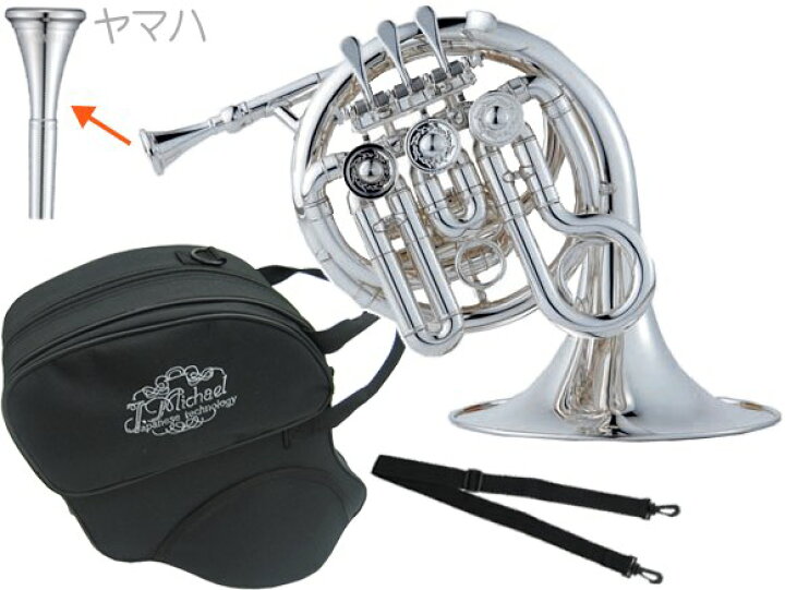 美品】J.Michael/J.マイケルPFH-550s ポケットホルン