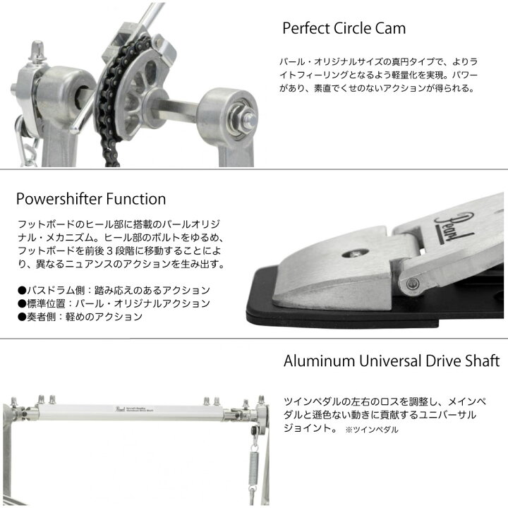 楽天市場】Pearl パール P-922 ケース付き ドラム ツインペダル 初心者 