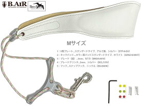 【メール便出荷品】 B.AIR ( ビーエアー ) バードストラップ カスタマイズ ホワイト スタンダード サックス用 Mサイズ 3mm ネックストラップ BIRD STRAP standard saxophone　北海道 沖縄 離島不可