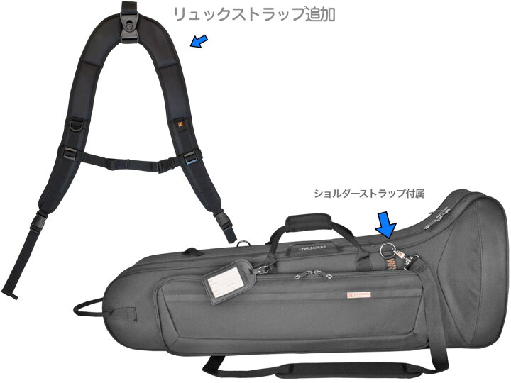 楽天市場】PROTEC プロテック PB309CT バストロンボーン ケース 