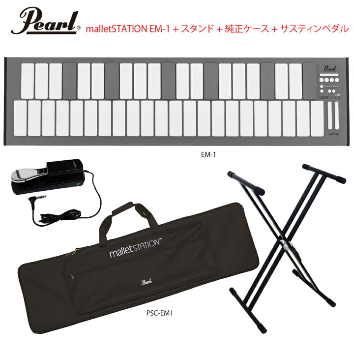 楽天市場】Pearl パール EM-1 マレットステーション フルオプション 