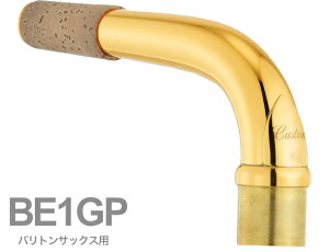 YAMAHA ���}�n �y�󒍕i �搿���z BE1GP �o���g���T�b�N�X �l�b�N �C�G���[�u���X �����b�L E1�^�C�v BE-1GP baritone saxophone neck�@�k�C�� ���� ���� ����s��