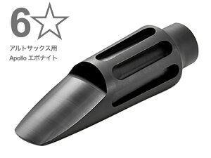 Claude Lakey NEhCL[ 6X^[ 6* APOLLO AgTbNX G{iCg A| ebonite alto saxophone Mouthpieces 6 kC  s