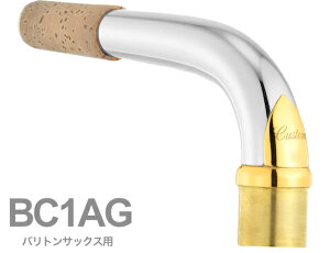 YAMAHA ���}�n �󒍕i �搿�� BC1AG �o���g���T�b�N�X �l�b�N �X�^�[�����O�V���o�[ ���b�J�[ C1�^�C�v BC-1AG baritone saxophone neck�@�k�C�� ���� ���� ����s��