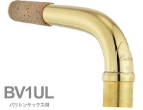 楽天市場】バリトンサックス（ブランドヤマハ）（サックス｜木管楽器 
