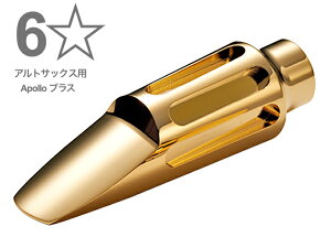 Claude Lakey NEhCL[ 6X^[ 6* APOLLO AgTbNX uX A| brass alto saxophone Mouthpieces 6 kC  s