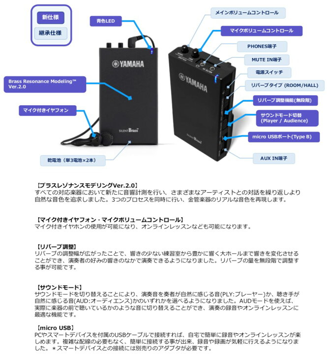 楽天市場】YAMAHA ヤマハ SB2J ユーフォニアム サイレントブラス 