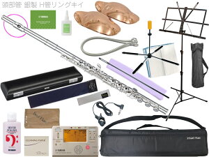 Pearl Flute パールフルート PF-665RBE H管 リングキィ フルート 頭部管 銀製 オフセット H足部管 Dolce flute Open Hole PF665RBE セット E 北海道 沖縄 離島不可