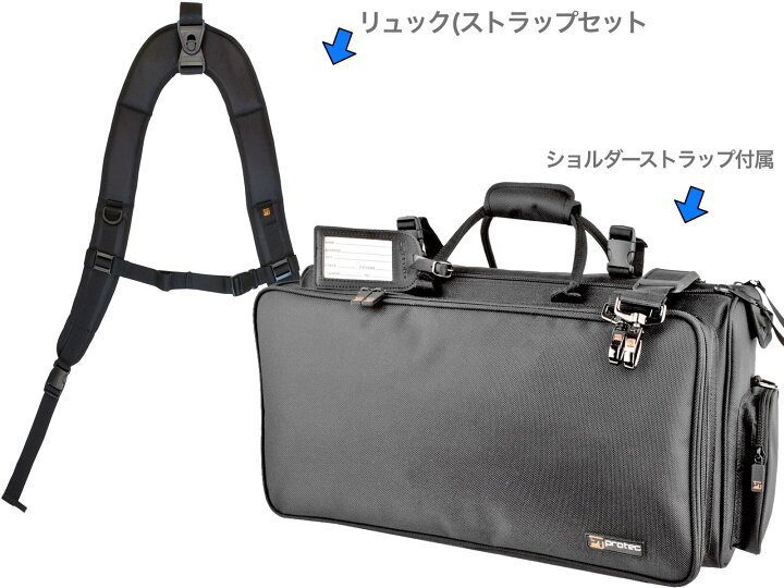 楽天市場】PROTEC プロテック C248 B♭ トランペット トリプルケース 