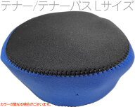 【メール便出荷品】 Softone ( ソフトーン ) CG188L テナートロンボーン ミュート Lサイズ 消音 バケット…