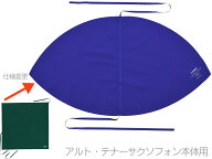 【メール便出荷品】 YAMAHA ( ヤマハ ) CLSSAX3 スワブ サックス クリーニングスワブ2 saxophone cleanin…