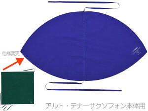 y[֏oוiz YAMAHA ( }n ) CLSSAX3 Xu TbNX N[jOXu2 saxophone cleaning swab {̗p  Ag ei[  CLSSAX2@kC  s