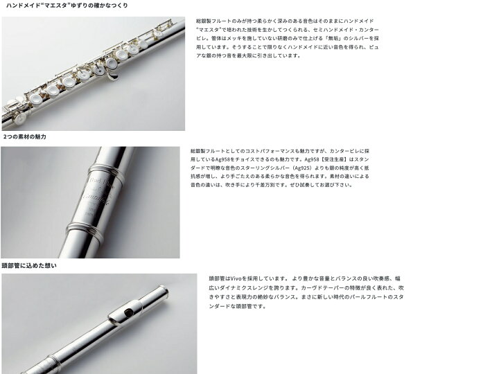 楽天市場】Pearl Flute パールフルート F-CD925/RE フルート 