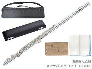 Pearl Flute p[t[g F-CD925/E t[g Jo[hLC ItZbg EJ ␻ Ag925 Z~nhCh C J^[r Cantabile flute@kC  s