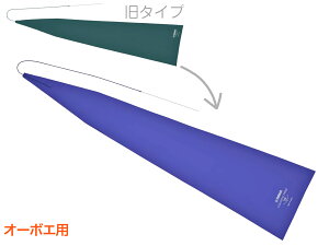 y[֏oוiz YAMAHA ( }n ) CLSOB3 N[jOXu3 I[{Gp }CNt@Co[ pi { ㉺ǋp cleaning swab oboe  CLSOB2@kC  s