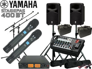 YAMAHA }n STAGEPAS400BT SOUNDPURE CX}CN nh^Cv2{MICX^h2{ P[Xt X^h Zbg (JS-TS50)y919_A݌ɂ  z Xe[WpX400BT