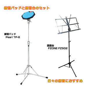 Pearl p[ h Kpbh TP-6N X^ht ʑZbgyTP-6Nzy݌ɗL z ty bK yy uo p[JbV p[JX Ŋy g[jOpbh