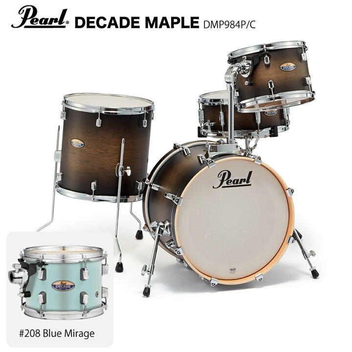 楽天市場】Pearl パール DECADE MAPLE ディケイドメイプル ドラム 