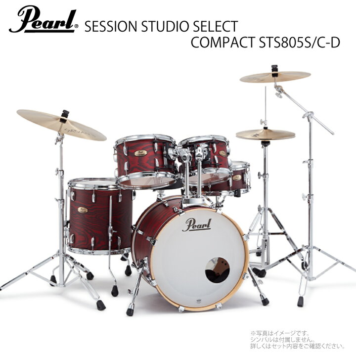 楽天市場】Pearl パール SESSION STUDIO SELECT STS805S/C-D #847 