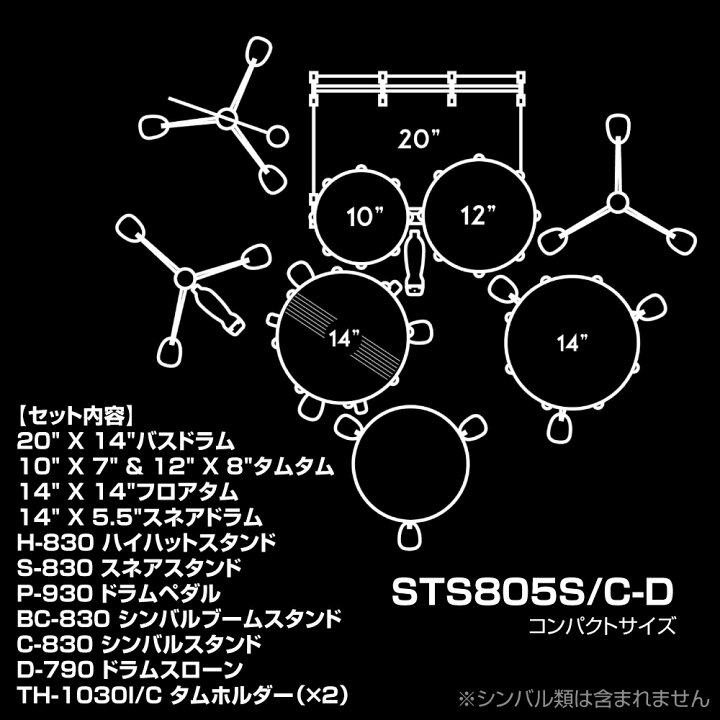 楽天市場】Pearl パール SESSION STUDIO SELECT STS805S/C-D #847 
