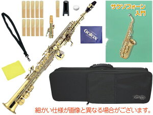 Kaerntner Pgi[ KSP65 \vmTbNX Xg[g f^b`u Ǌy KSP-65 soprano saxophone Zbg B@kCs s s s s