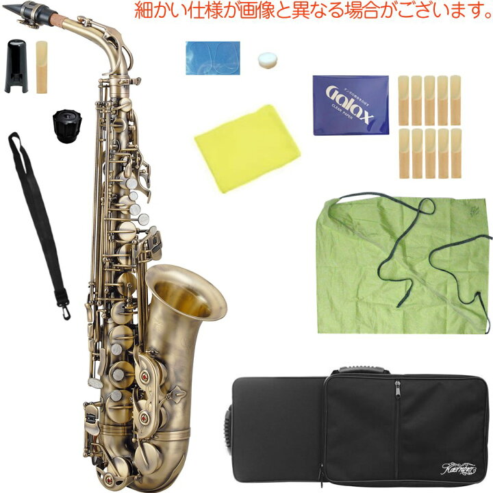 楽天市場】Kaerntner ケルントナー KAL-68AQ アルトサックス 