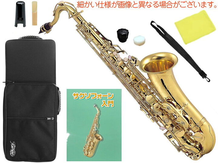 楽天市場】Kaerntner ケルントナー KTN-65 テナーサックス KTN65 
