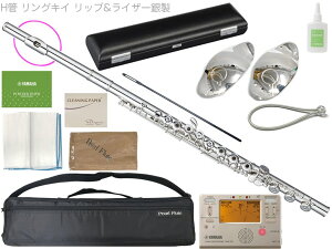 Pearl Flute p[t[g PF-525RBE H OLB t[g bvv[g CU[ ␻ ItZbg Brillante H PF525RBE Zbg B@kC  s