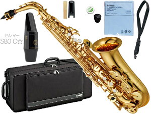 YAMAHA }n 5Nۏ؃T[rXΏ YAS-480 AgTbNX bJ[ S[h Ǌy Z}[ S80 ZbgJ@ȉΉs kC   