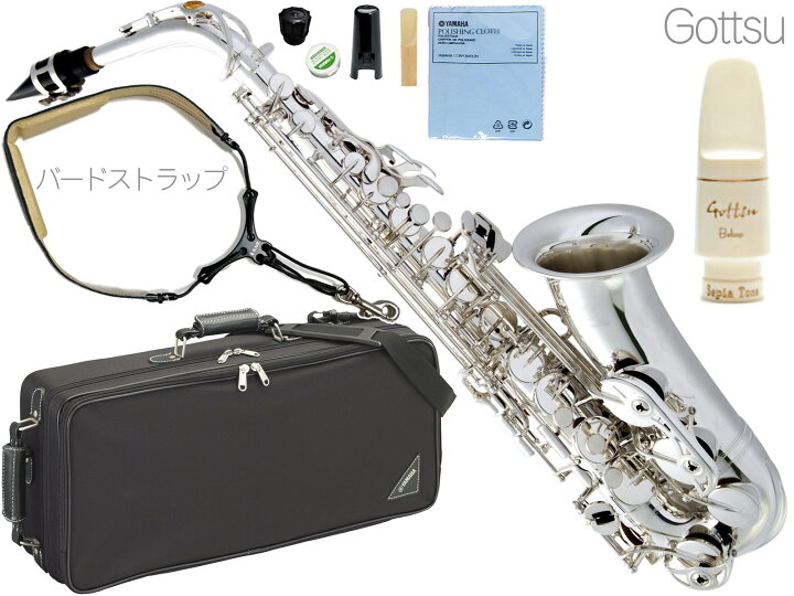 楽天市場】YAMAHA ヤマハ YAS-62S アルトサックス 銀メッキ 