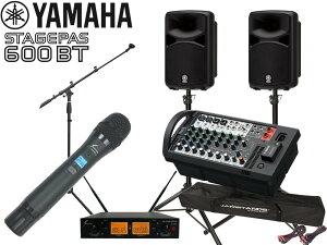 YAMAHA ヤマハ STAGEPAS600BT SOUNDPURE ワイヤレスマイク ハンドタイプ1本、マイクスタンド1本 スピーカースタンド (JS-TS50-2) セット【10月24日時点、在庫あり △ 】 ステージパス600BT