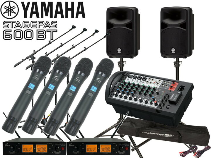 楽天市場】YAMAHA ヤマハ STAGEPAS600BT SOUNDPURE ワイヤレスマイク 