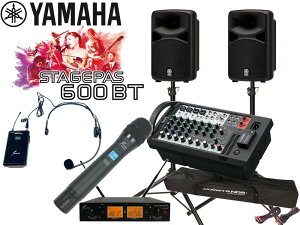 YAMAHA }n STAGEPAS600BT SOUNDPURE CX}CN (nh1{AwbhZbg1{) SPX^h (JS-TS50-2)Zbg Xe[WpX600BT