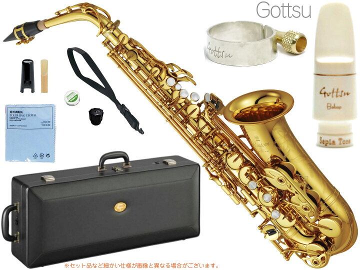 楽天市場】YAMAHA ( ヤマハ ) YAS-82Z アルトサックス カスタムZ 