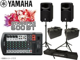 YAMAHA ヤマハ STAGEPAS600BT スピーカースタンド＆キャリングケース付きセット (JS-TS50-2) ◆ PAシステム ( PAセット ) 【11月14日時点、在庫あり △ 】 ステージパス600BT