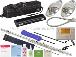 YAMAHA ���}�n 5�N�ۏ؃T�[�r�X�Ώ� YFL-577 �I�t�Z�b�g�����O�L�C �t���[�g �t�B�l�X C�� ������ �␻ E���J�j�Y�� �Z�b�gD�@�ȉ��Ή��s�� �k�C�� ���� ���� �����