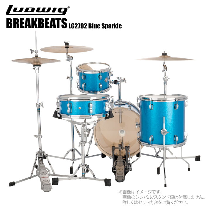 楽天市場】LUDWIG ラディック 即納可能 ブレイクビーツ LC2792 Blue 
