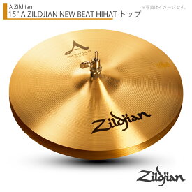 Zildjian ジルジャン 15" A ZILDJIAN NEW BEAT HIHAT - TOP ニュービートハイハット トップ 15インチ【NAZL15NB.HHT】【5月31日時点メーカー在庫あり 】 ハイハット シンバル 標準 定番 ライブハウス スタジオ ボトムのみ