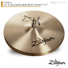 Zildjian ( ジルジャン ) 12" A ZILDJIAN NEW BEAT HIHAT -ペア ニュービートハイハット ペア 12インチ ハイハット シンバル