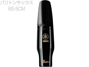 YAMAHA }n BS-5CM ogTbNX }EXs[X n[ho[ 5CM G{iCg Baritone saxophone custom mouthpiece hard rubber@kC  s