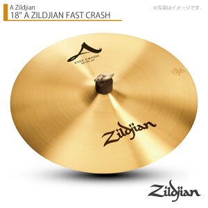 Zildjian �W���W���� 18 A ZILDJIAN FAST CRASH A�W���W���� �t�@�X�g�N���b�V�� 18�C���`�yNAZL18C.F�z�y�N���[�i�[ �N���X �t 5��11�����_���[�J�[�݌ɂ��� �z �N���b�V�� �V���o��