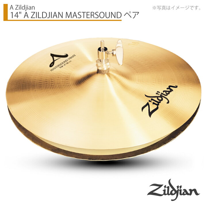 楽天市場】Zildjian ジルジャン 14